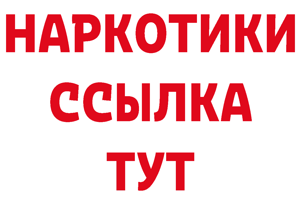 Канабис OG Kush tor сайты даркнета ОМГ ОМГ Норильск