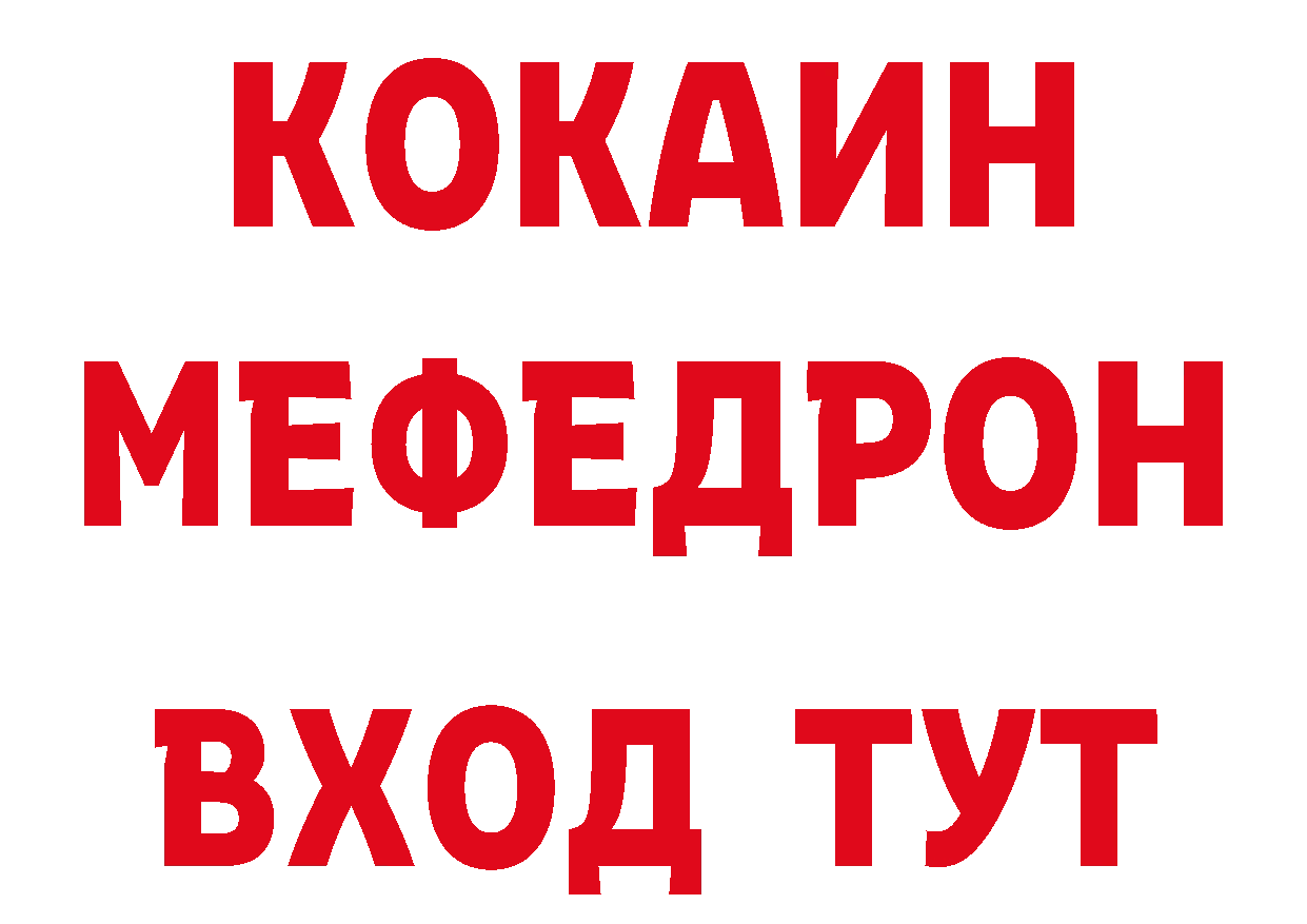 Кодеин напиток Lean (лин) ТОР дарк нет блэк спрут Норильск